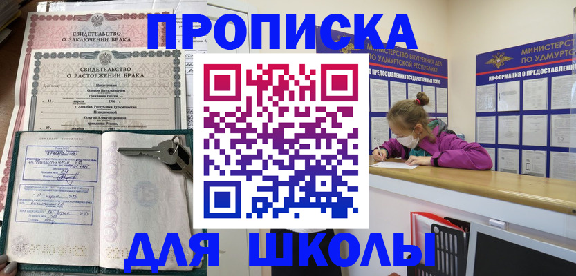 временная регистрация недорого в Козельске